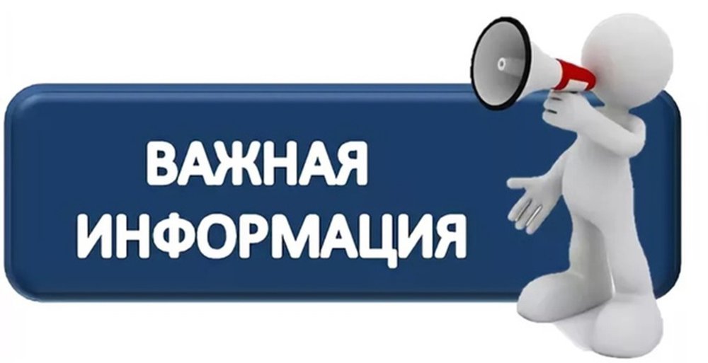 Туристическая тропа