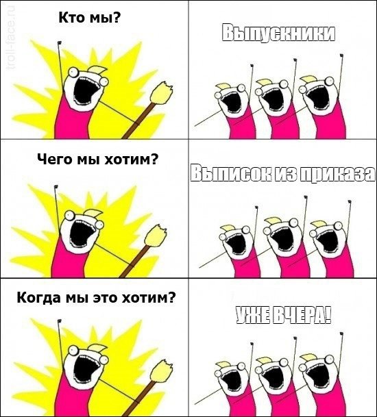 🚨 Важная информация для выпускников 2025 года! 🚨