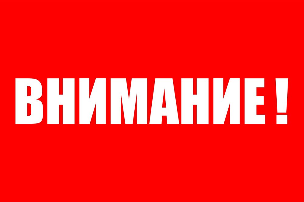 Уважаемые подписчики нашей группы!