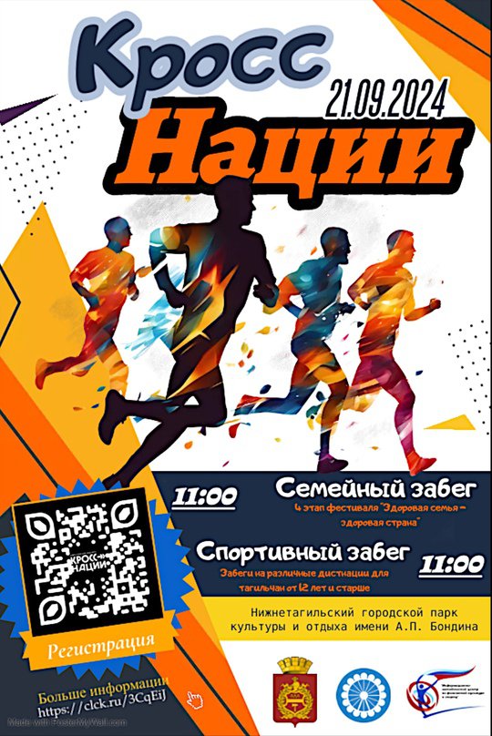 💥💥💥Здоровая семья - здоровая страна💥💥💥