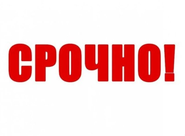 ❗ИНФОРМАЦИЯ ДЛЯ ВЫПУСКНИКОВ❗